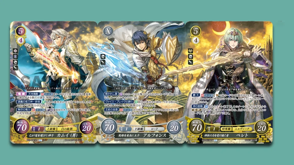 fire emblem panorama cards