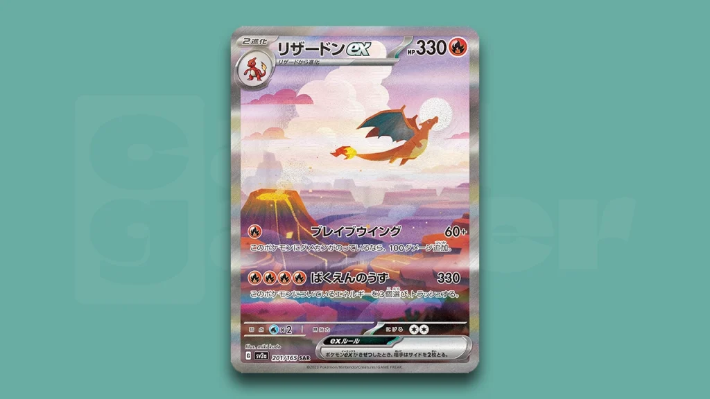 pokemon 151 charizard ex