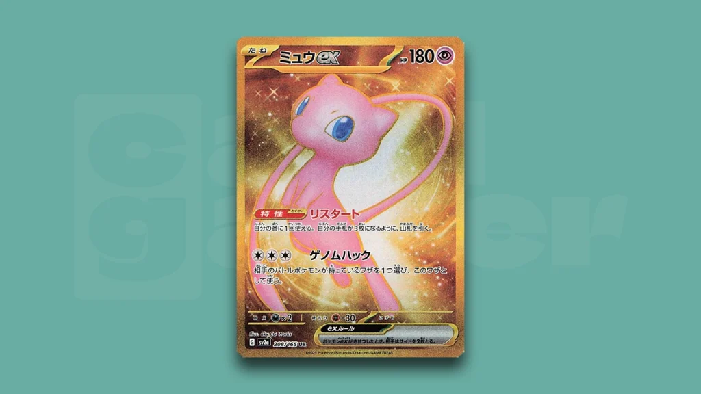 10 Best and Most Expensive Pokémon 151 Cards