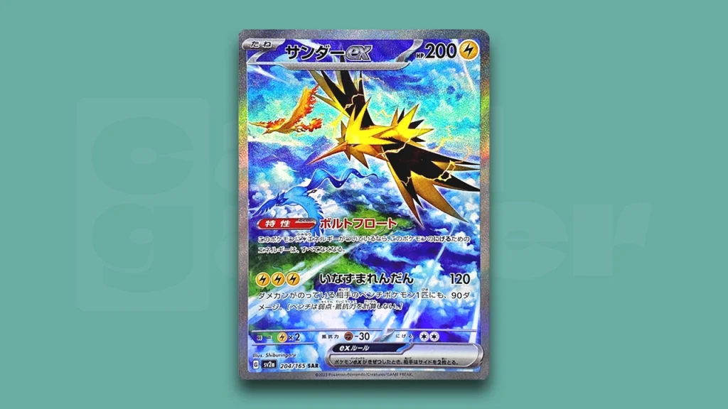 Zapdos  Original 151 pokemon, Original 151, Pokemon photo