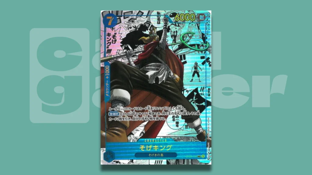 Shanks (Manga Alt Art) OP01-120 SEC ROMANCE DAWN - ONE PIECE Card Game  Japanese