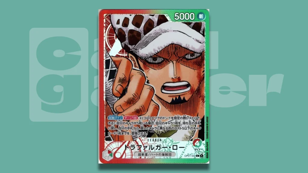 Trafalgar Law OP1-002 Parallel Alternate Art