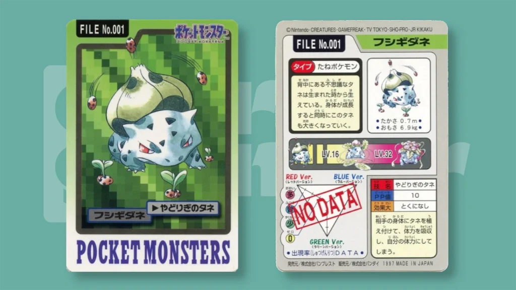 bulbasaur back cardass card