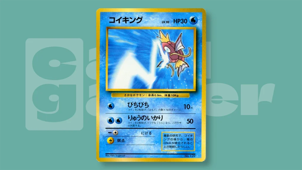 Rare silver trophy Pikachu card from Pokémon TCG's second-ever