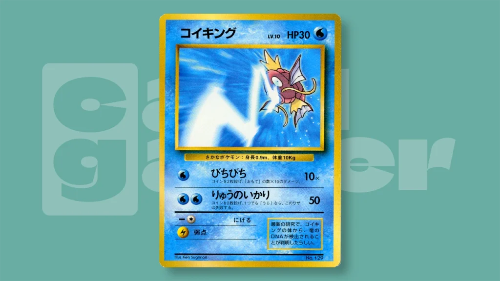 Rare '90s Pikachu Pokémon Card Sells For A Wild $300,000