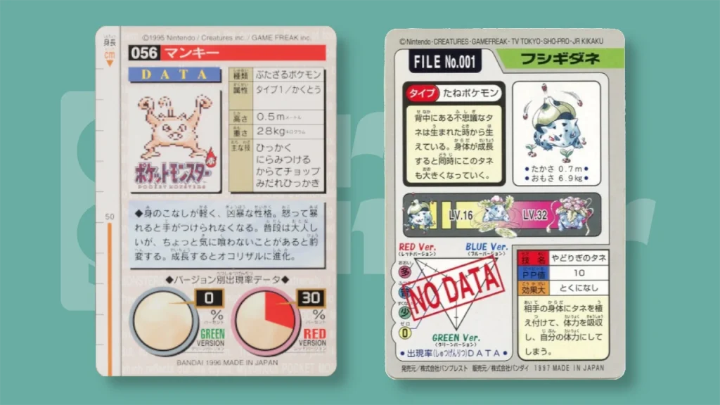 pokemon cardass rear