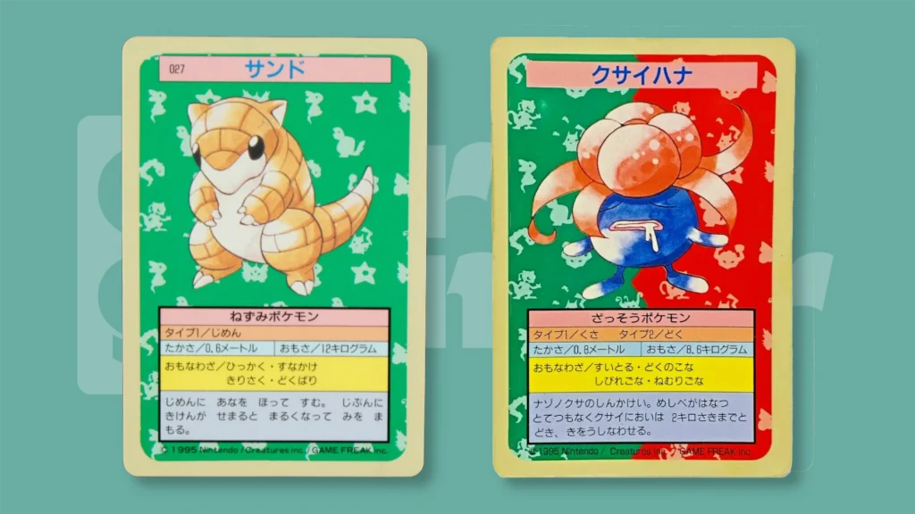 topsun sandshrew gloom cards