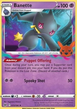 Best Cards From The Trick Or Trade Bundle