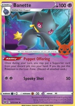  Pokémon TCG: 2023 Trick or Trade Booster Bundle : Toys & Games