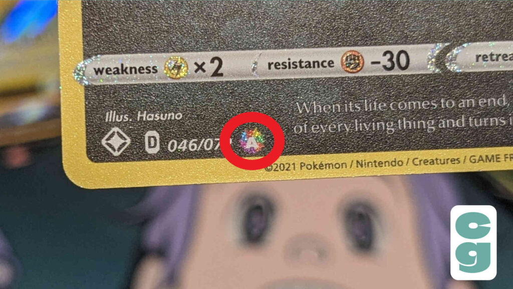 Pokemon Amazing Rarity Symbol
