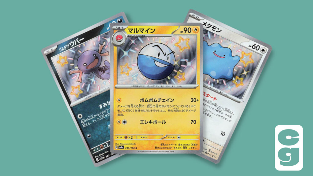 2] first shiny card ever! : r/ShinyPokemon