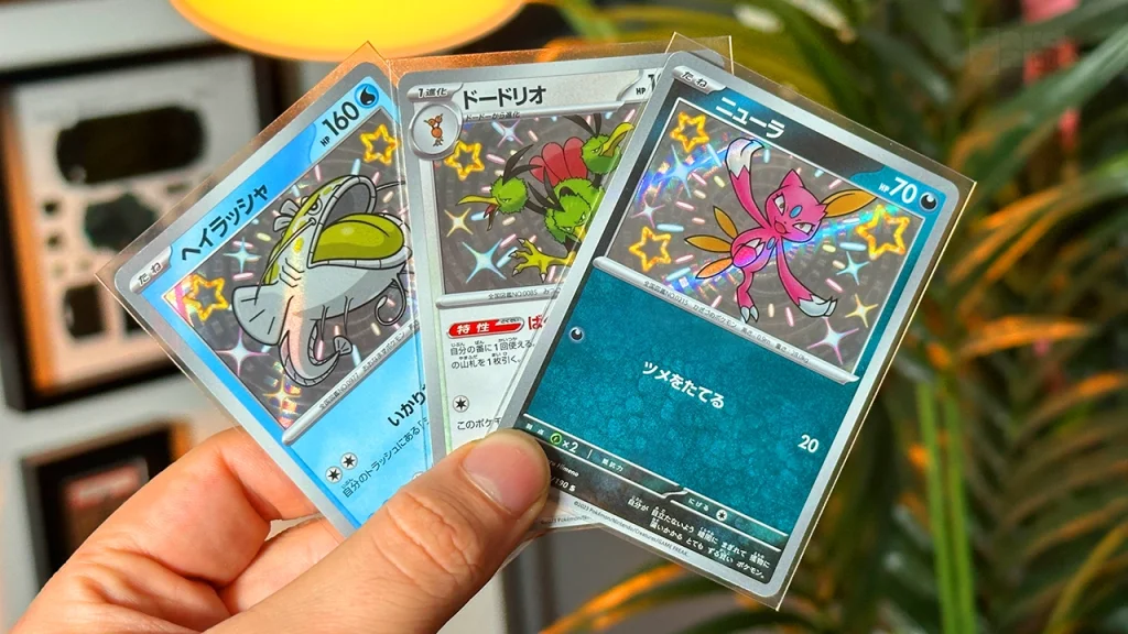 baby shiny pokemon cards