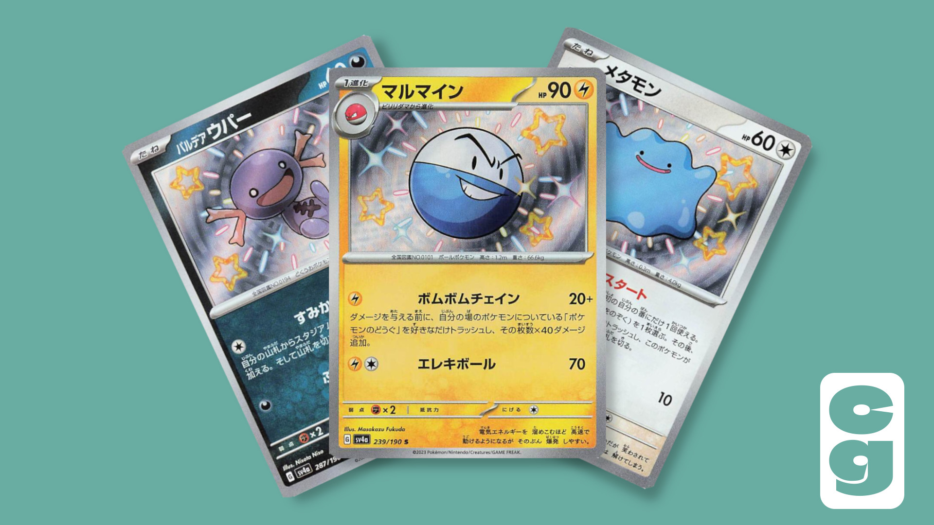 Ditto V, Shining Fates, TCG Card Database