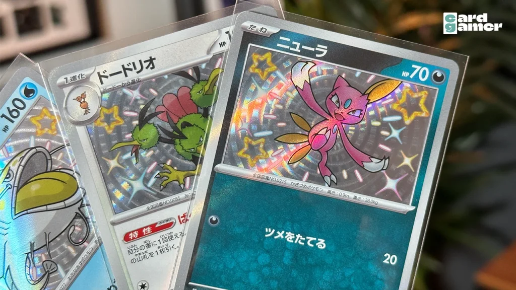 baby shiny pokemon tcg