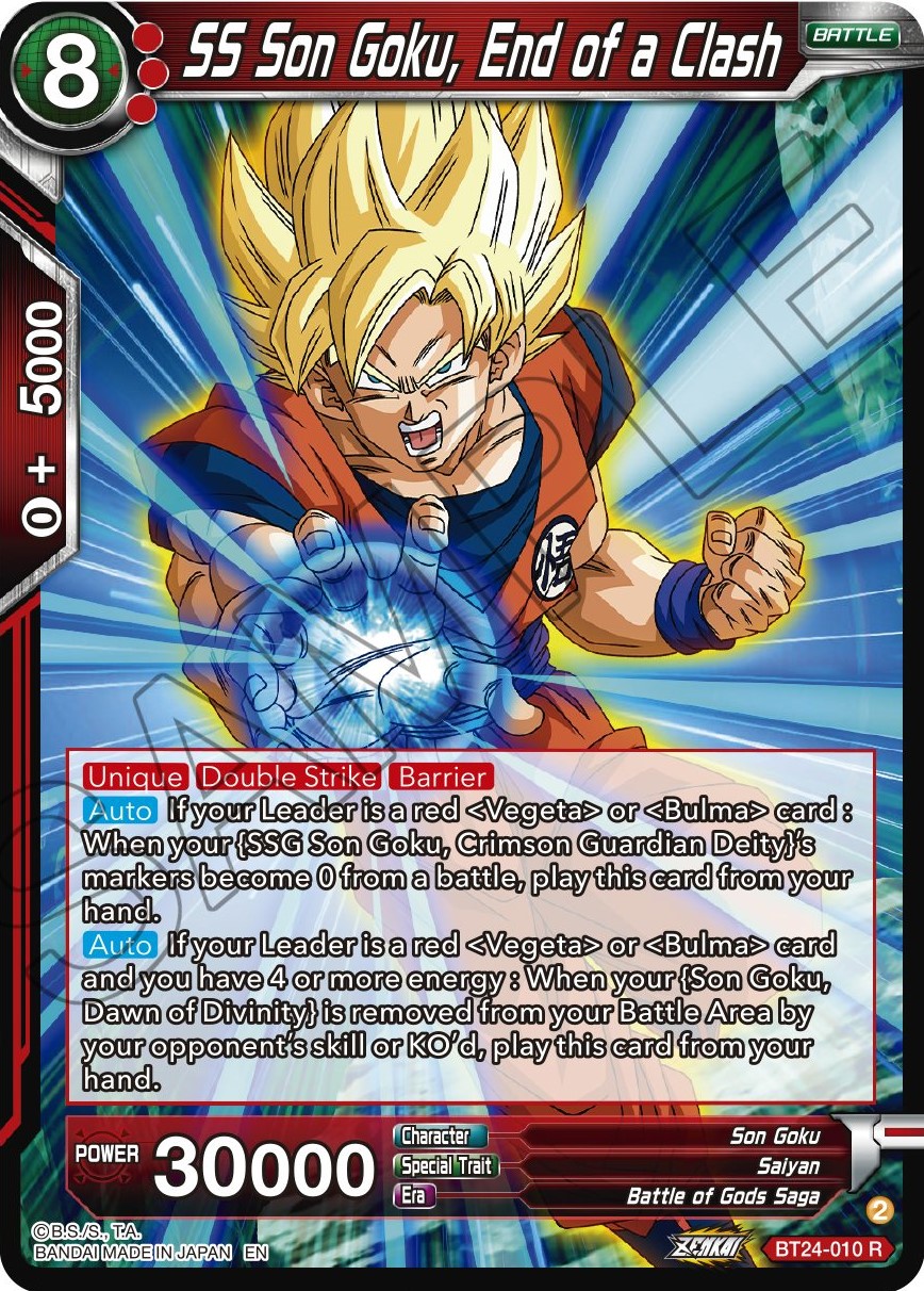 dragon ball super legend of the dragon balls card list