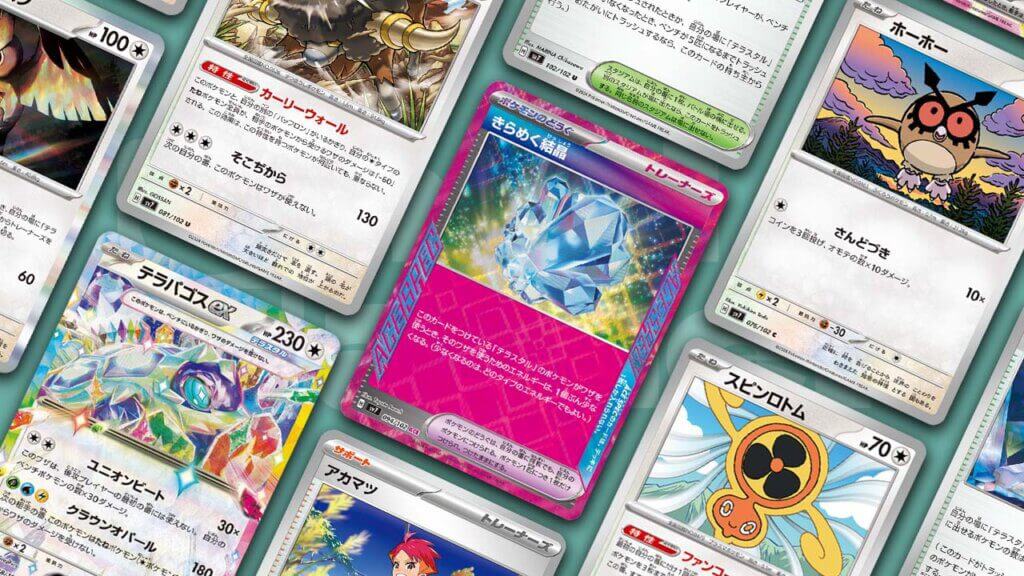 Pokemon Stellar Miracle Japanese card list so far