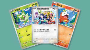 Pokemon Horizons Card List