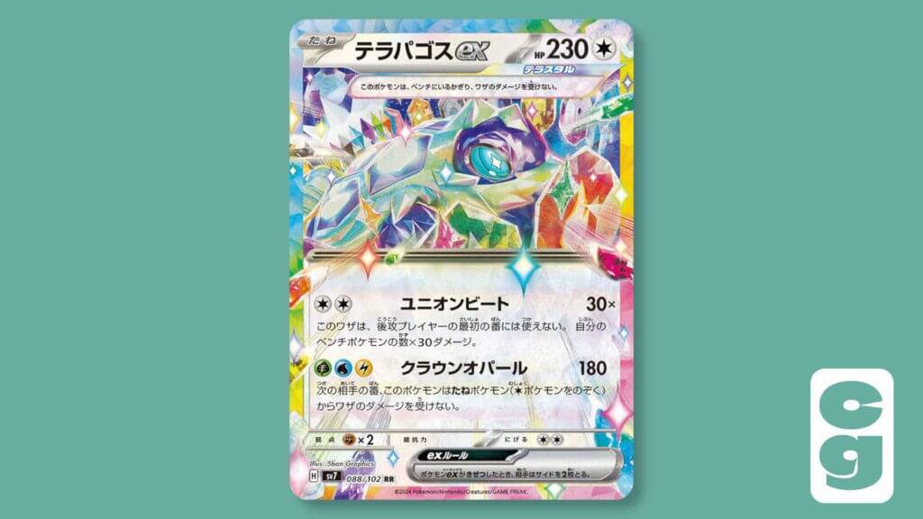 Pokemon TCG Crystal Card