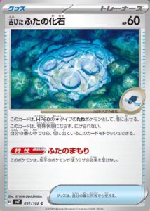 Pokemon Stellar Miracle SV7-091 Antique Cover Fossil