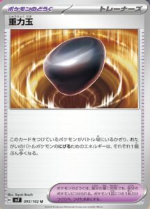 Pokemon Stellar Miracle SV7-095 Gravity Stone