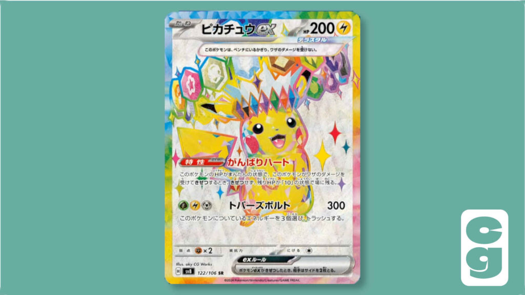 Tera Pikachu ex Secret Rare