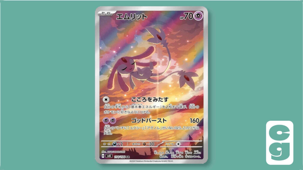 The Mesprit Pokemon card from Supercharged Breaker, card number 114.