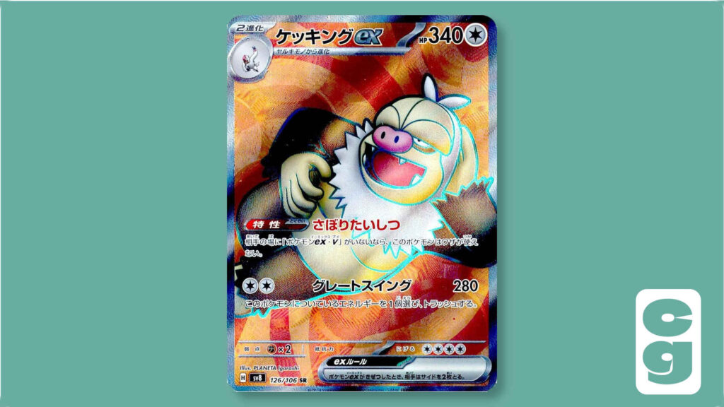 A Slaking card from the Supercharged Breaker set, card number 126