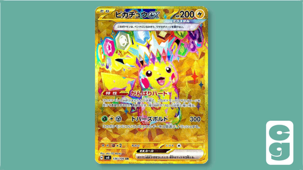 Supercharged Breaker Pokemon Card 136: Pikachu