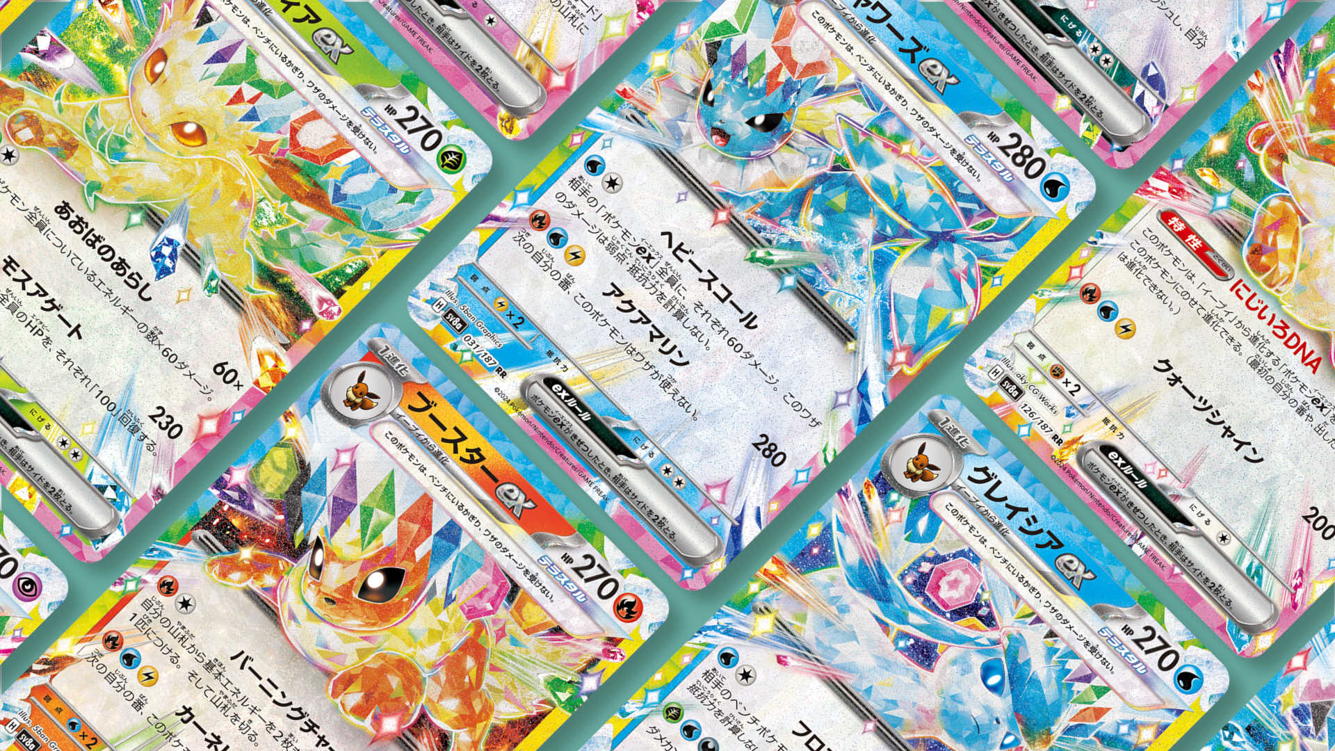 All Eeveelution Cards in the Pokémon TCG Japanese Set, Terastal ...