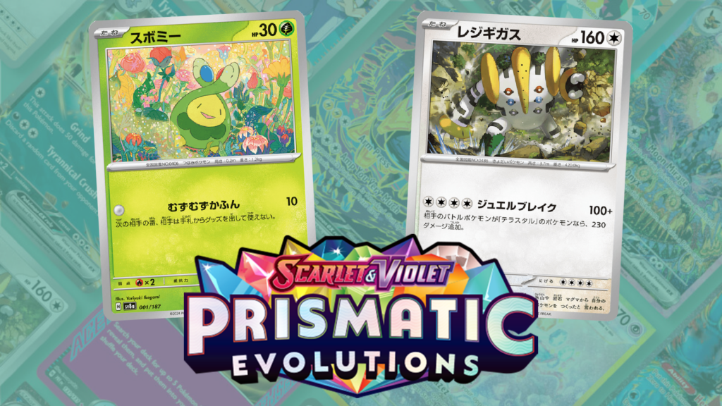 Top 5 Prismatic Evolutions Pokemon TCG Decks