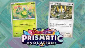 Top 5 Prismatic Evolutions Pokemon TCG Decks