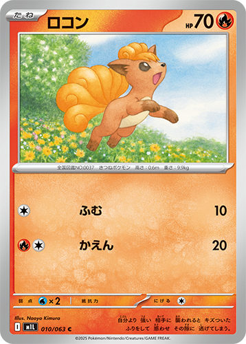 M1L 010