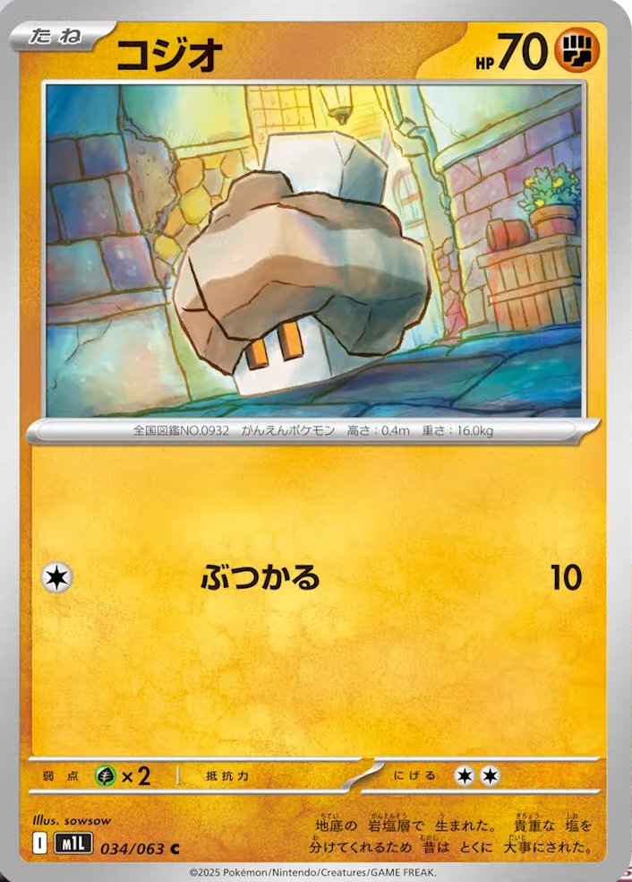 M1L 034