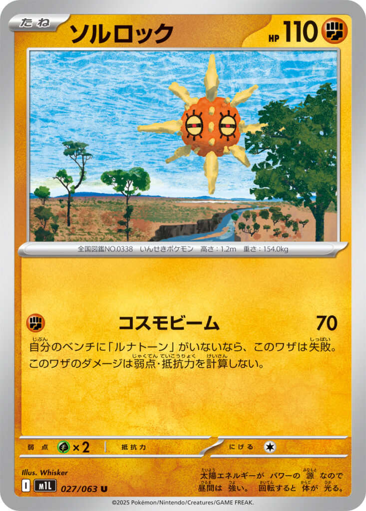 M1L 027