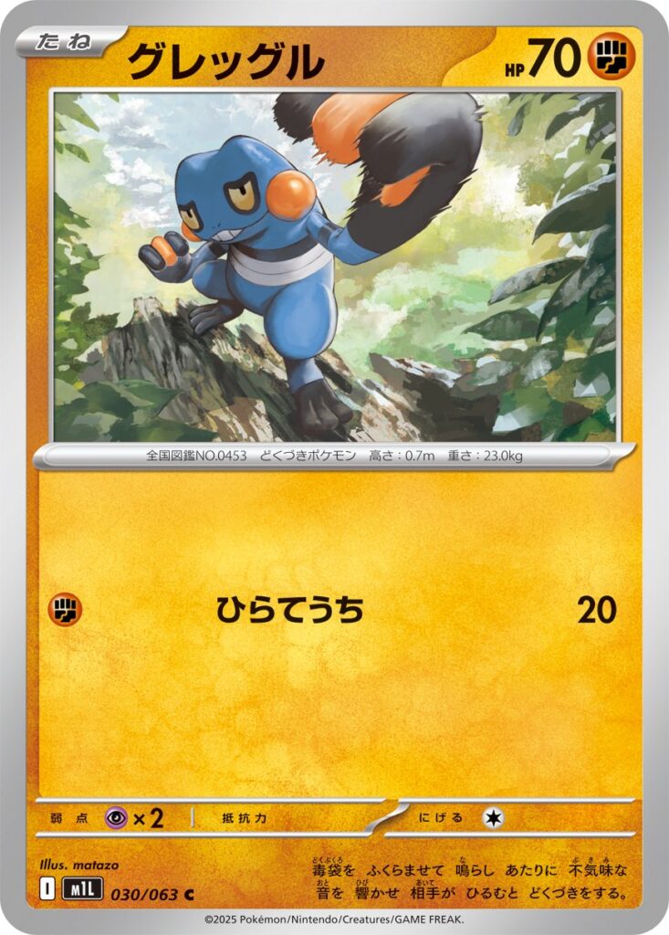 M1L 030
