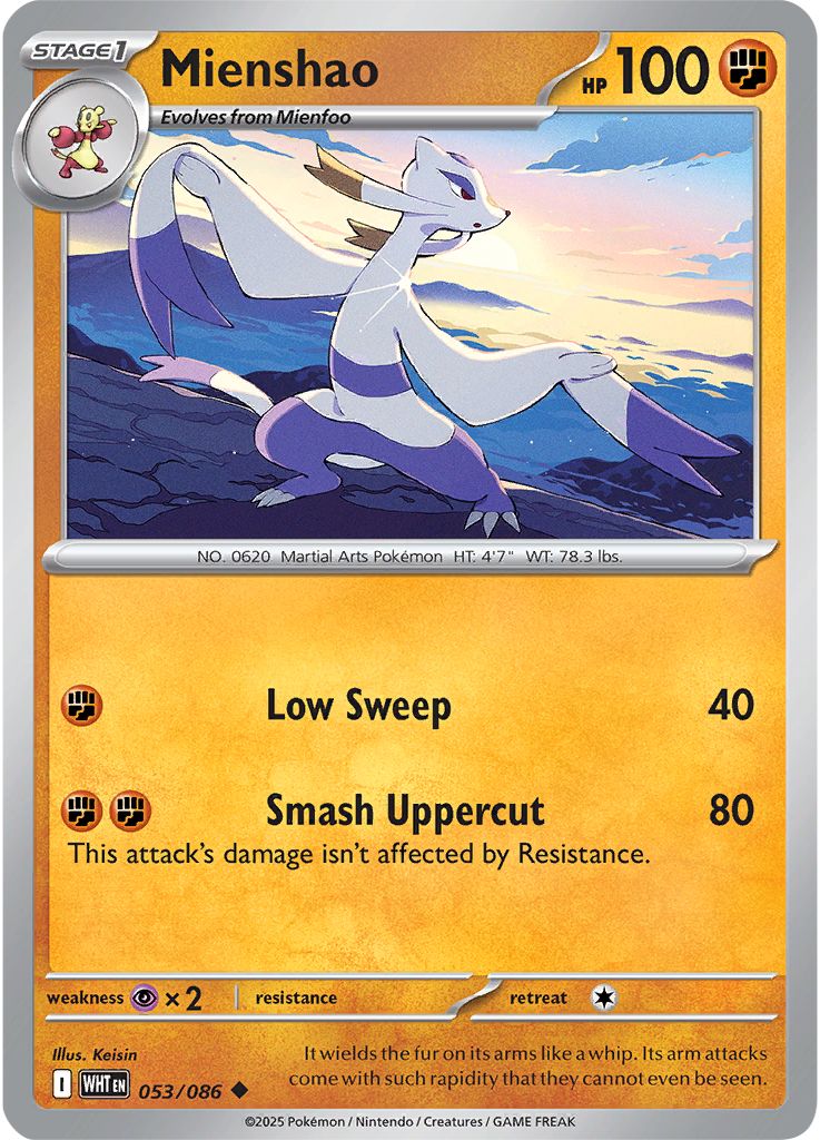 WHT 053
