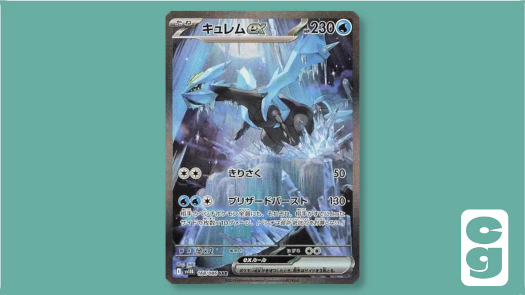 Special Art Rare Kyurem ex, from Pokémon Black Bolt