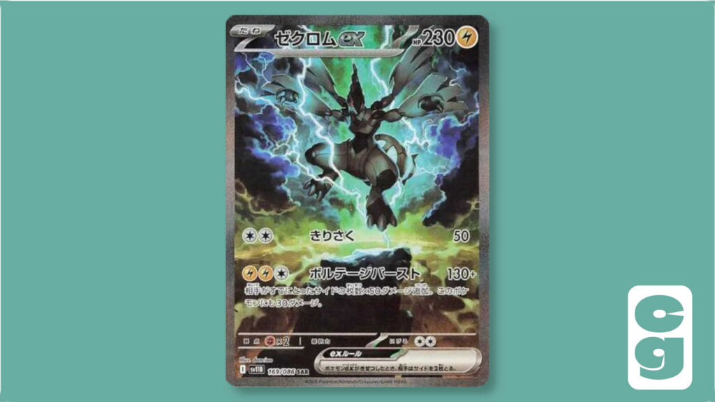 Zekrom ex Special Art Rare card from Black Bolt