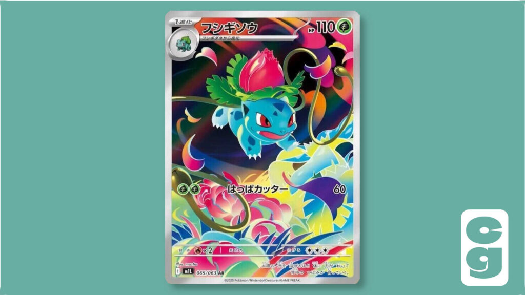 Ivysaur art rare card from Japanese Pokémon set, Mega Brave