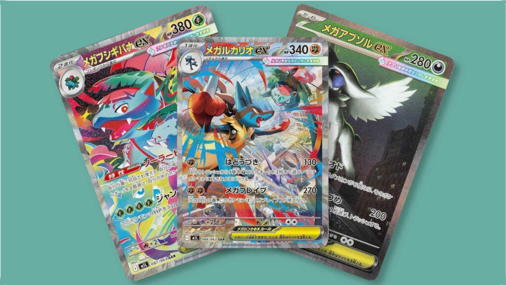 Most Valuable Mega Brave Cards Featured