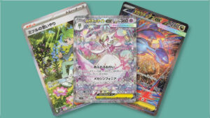 Mega Symphonia Most Valuable Cards