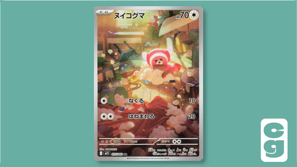 Stufful card from the Mega Symphonia Japanese Pokémon set