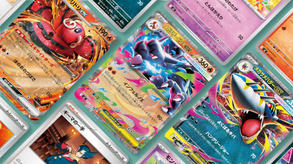 Pokémon Inferno X cards