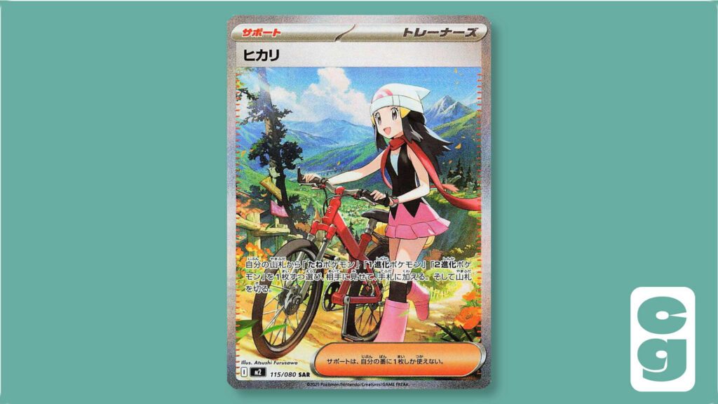 Dawn card f115 rom Inferno X