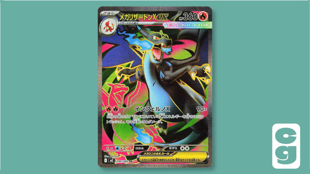 Mega Charizard X ex card 94 from Inferno X