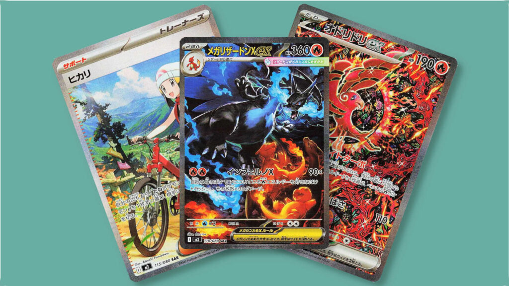 Inferno X Most Valuable Cards