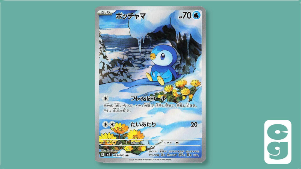 Piplup Inferno X card