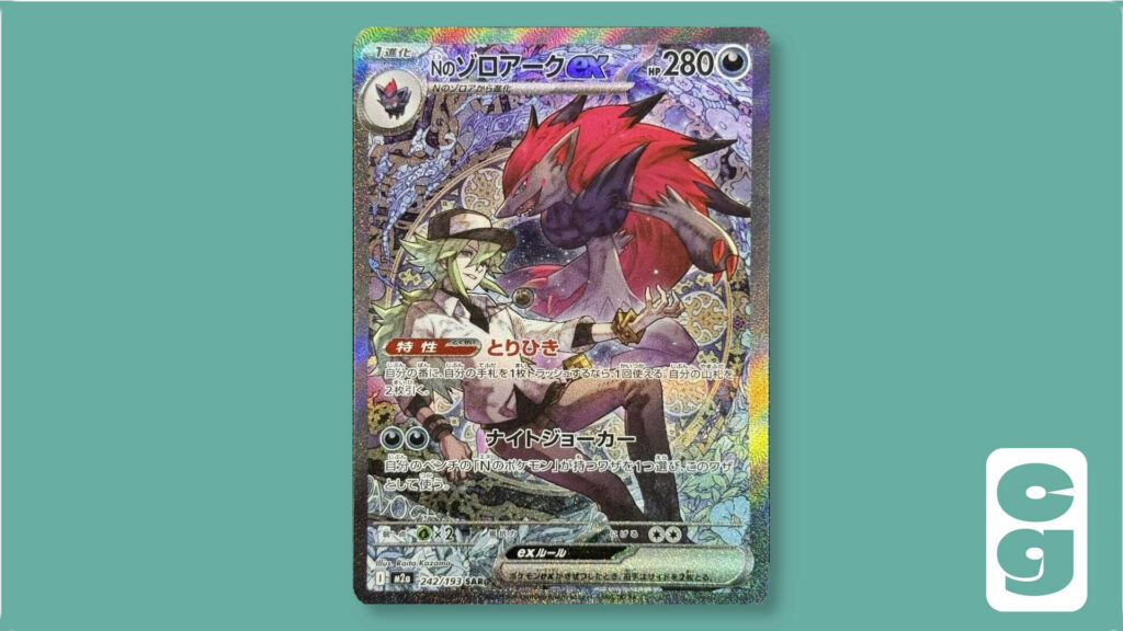 Mega Dream ex N's Zoroark ex