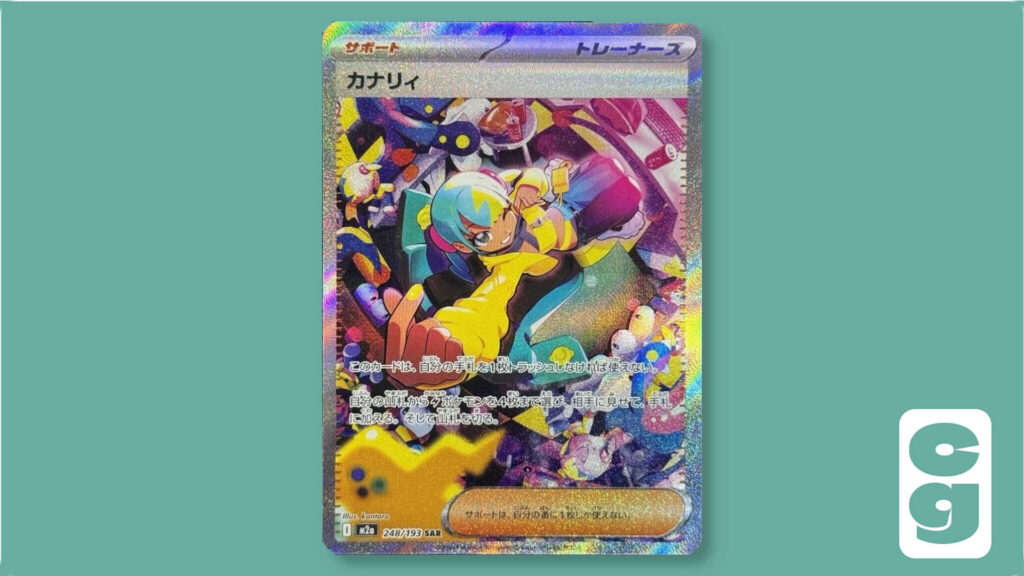 Mega Dream ex Iris's Fighting Spirit