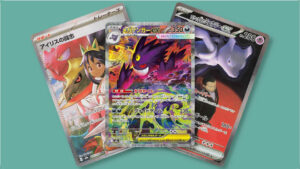 Most Valuable Mega Dream ex cards